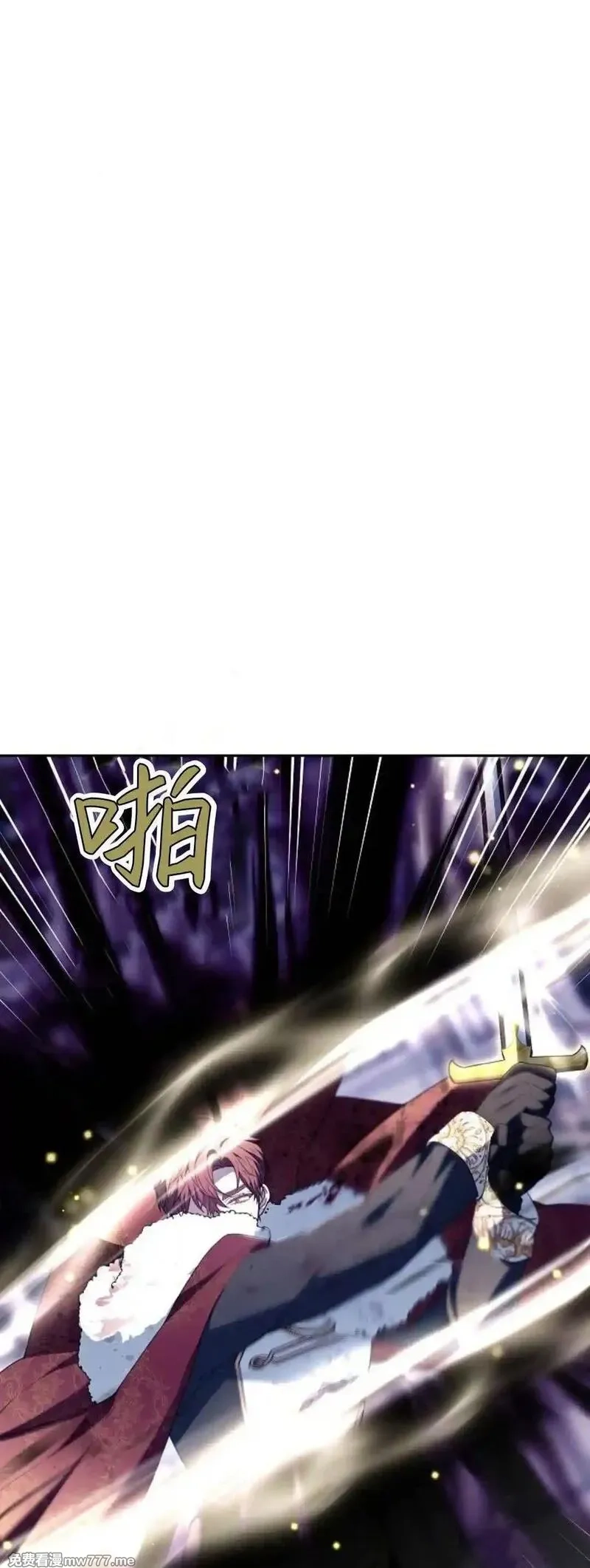 傲慢时代,第73话,第31张
