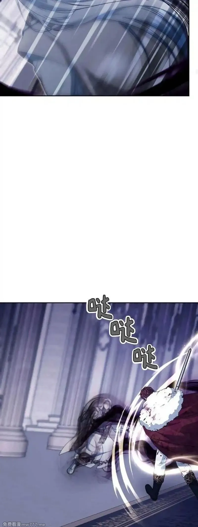 傲慢时代,第73话,第33张