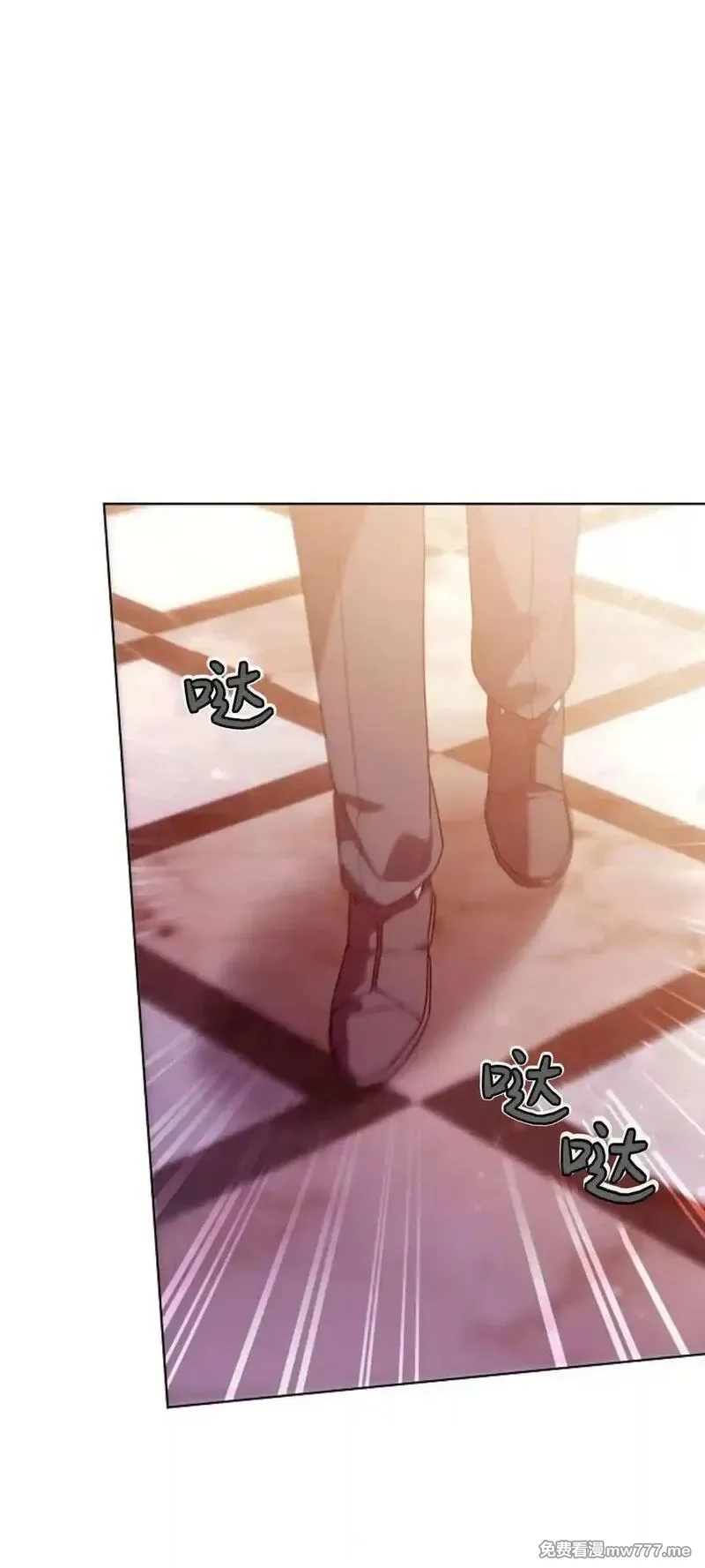 傲慢时代,第67话,第24张