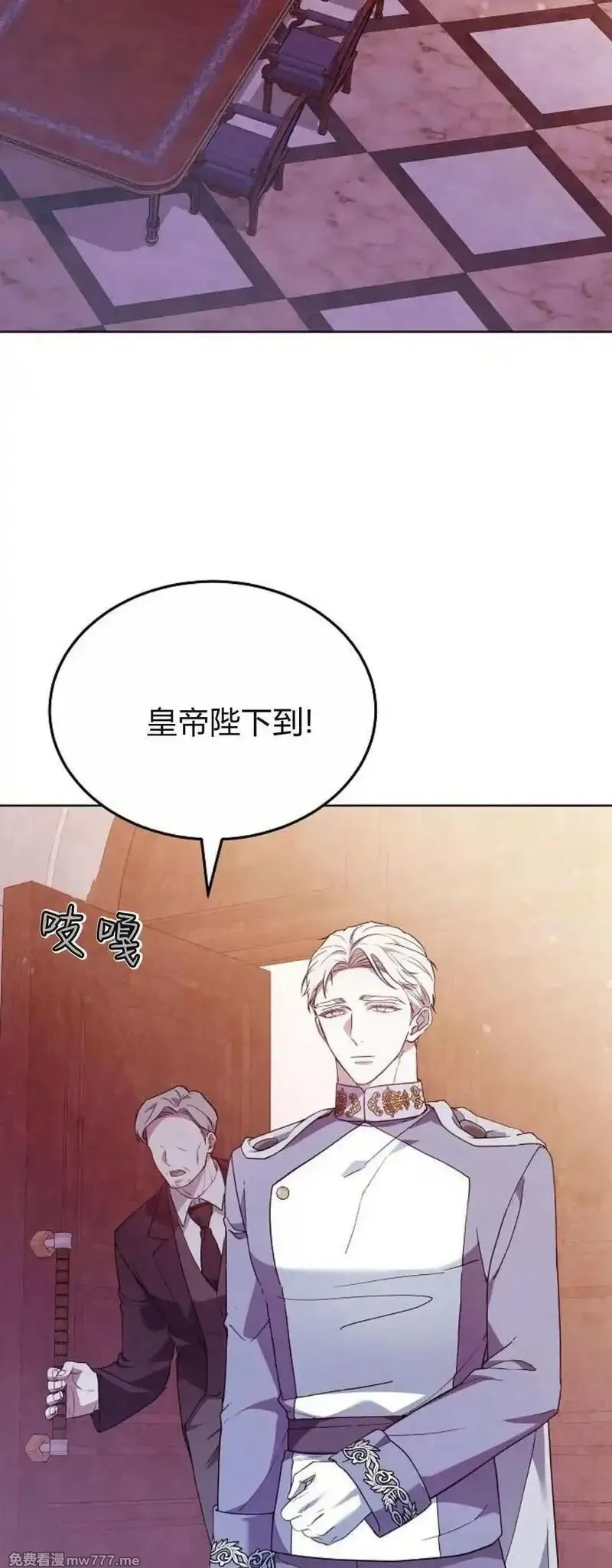 傲慢时代,第67话,第34张