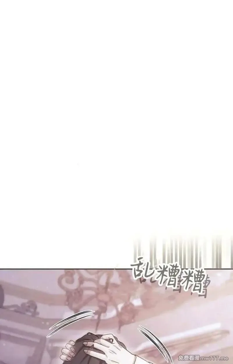 傲慢时代,第81话,第129张