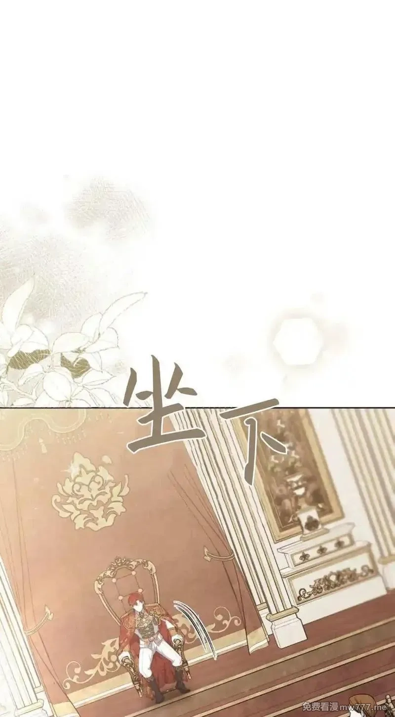 傲慢时代,第81话,第24张