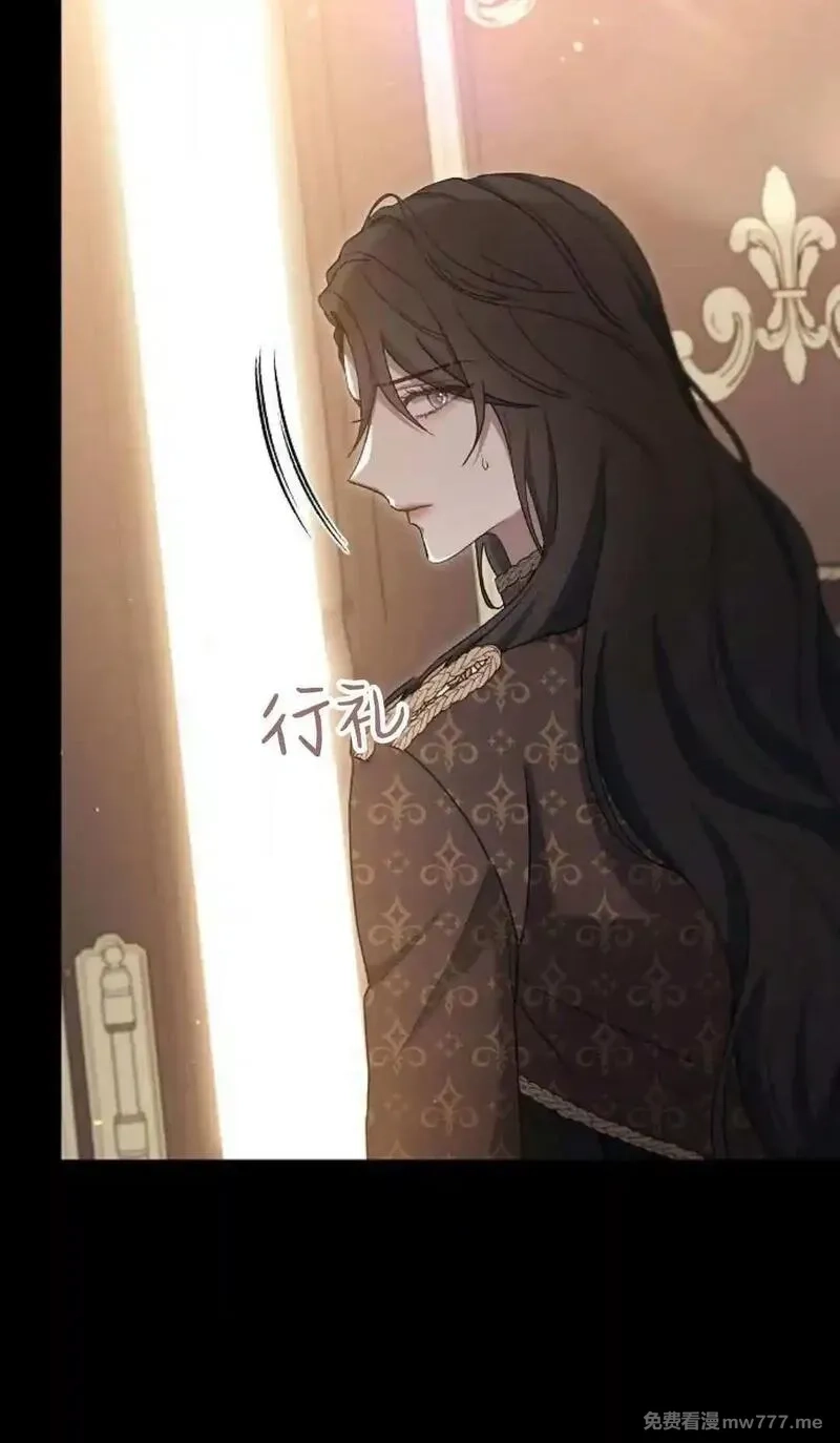 傲慢时代,第81话,第73张