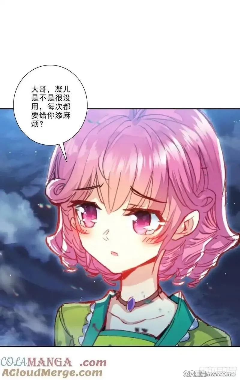 极品家丁,194 世上本无事，庸人自扰之,第13张