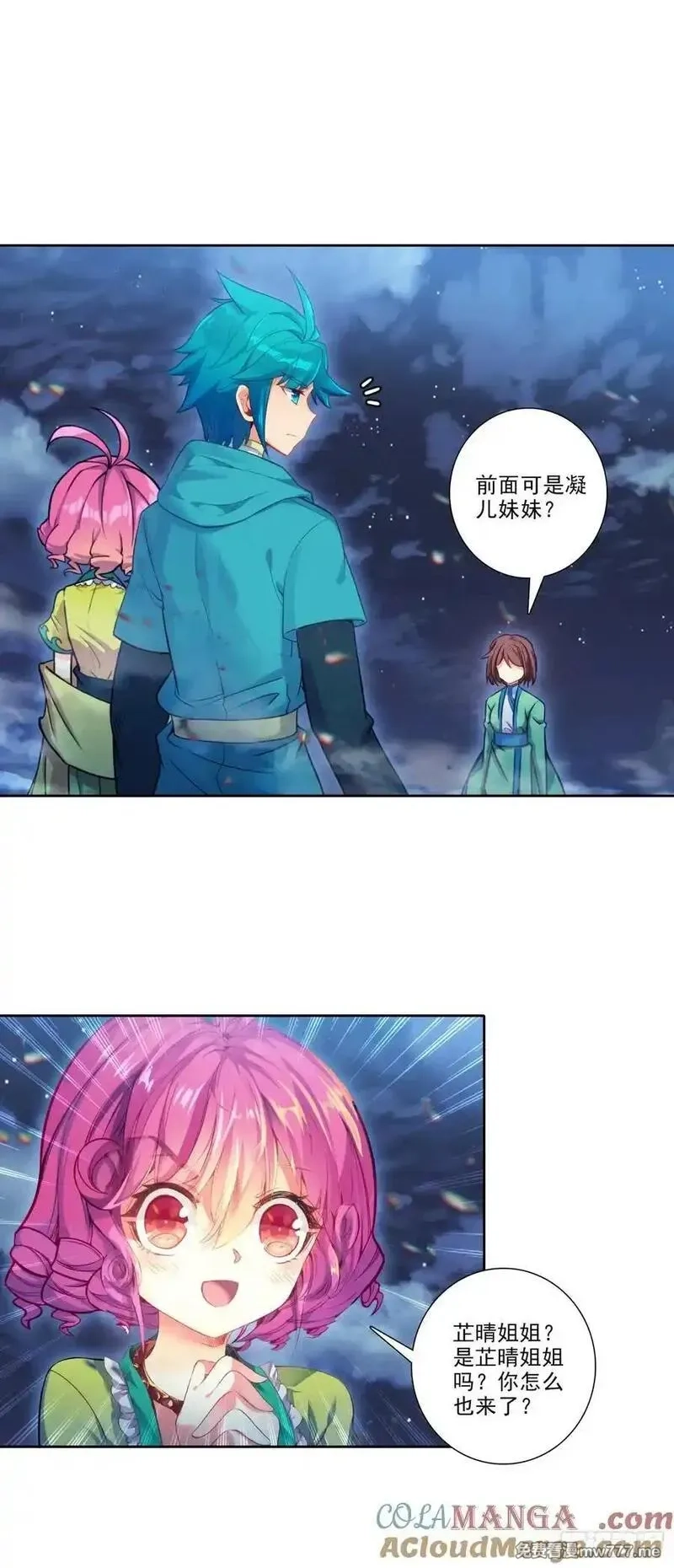 极品家丁,194 世上本无事，庸人自扰之,第21张