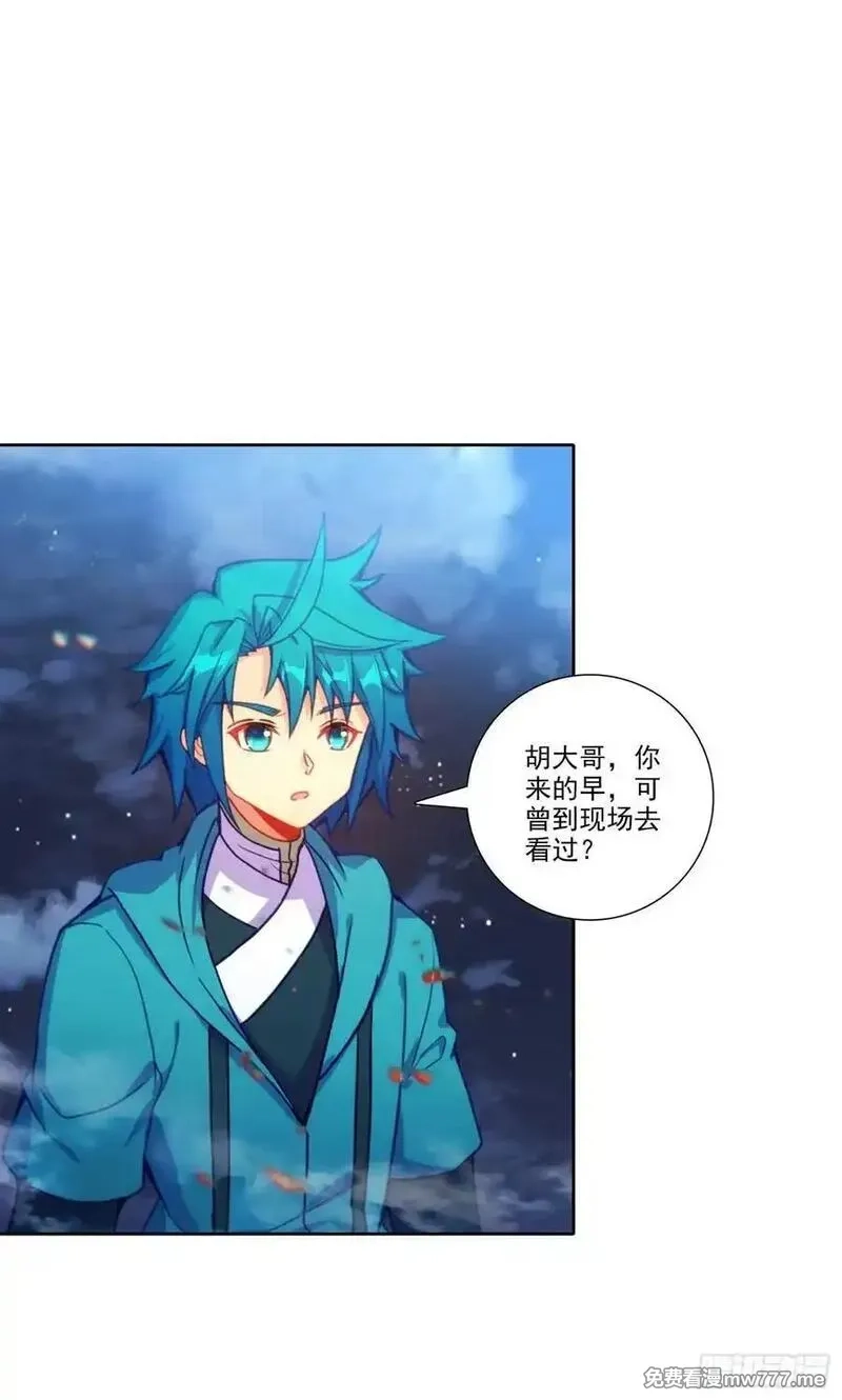 极品家丁,194 世上本无事，庸人自扰之,第24张