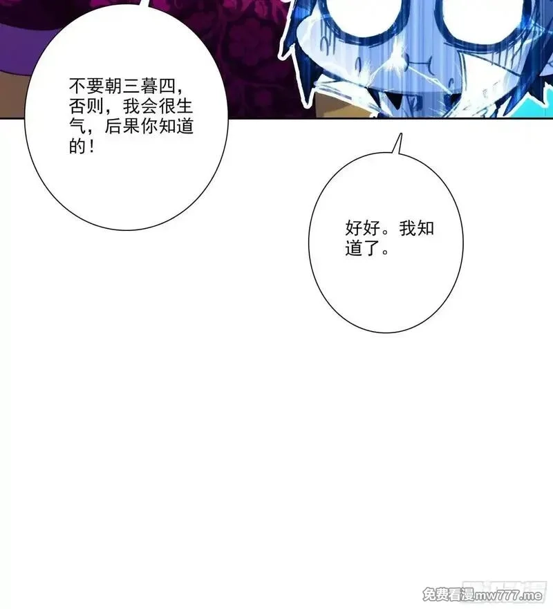 极品家丁,191 陪你去山东,第13张