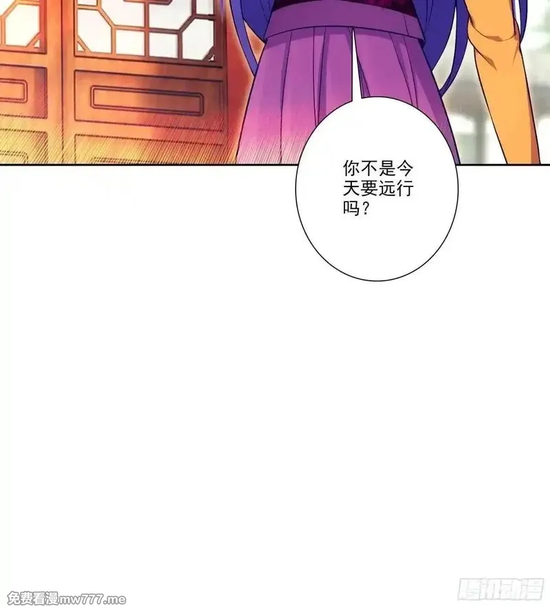 极品家丁,192 动身前往,第13张