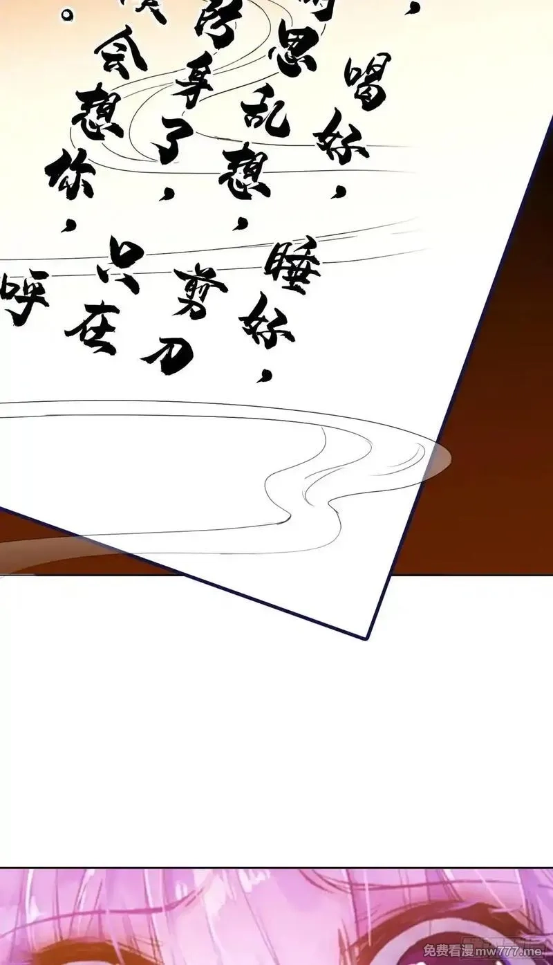 极品家丁,192 动身前往,第16张