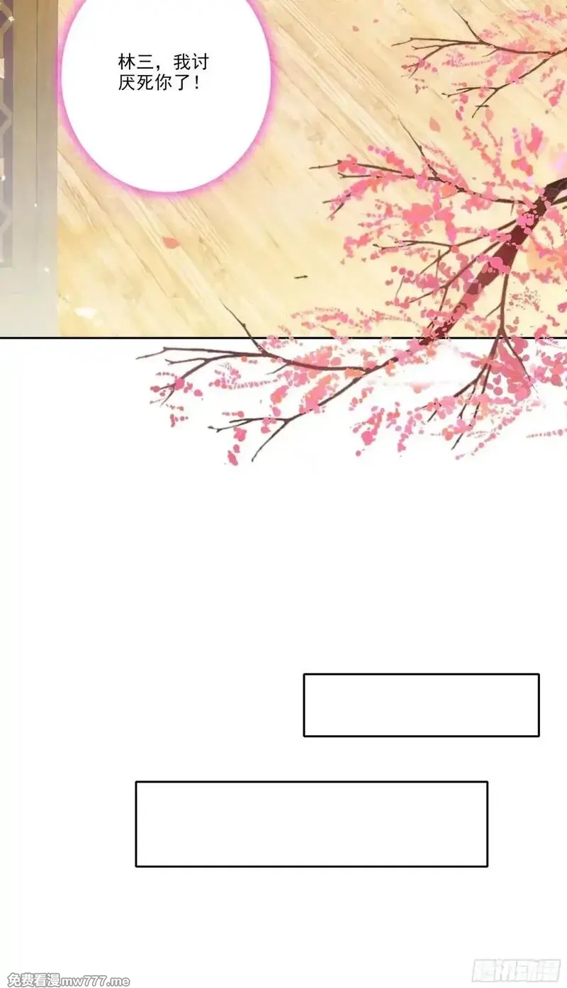 极品家丁,192 动身前往,第19张