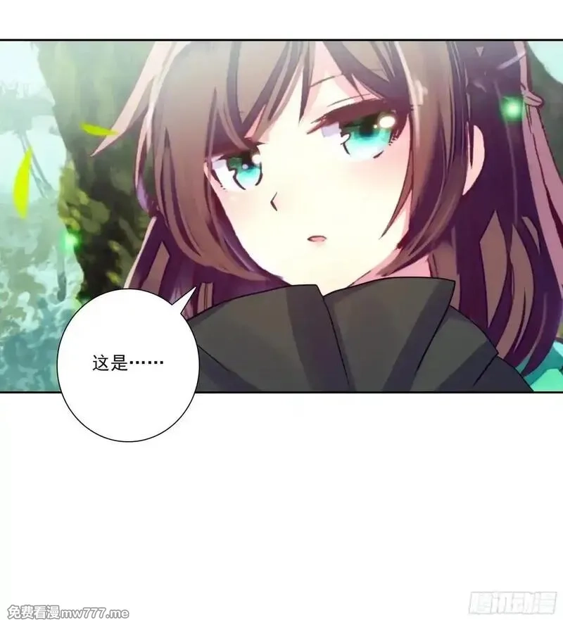 极品家丁,192 动身前往,第33张