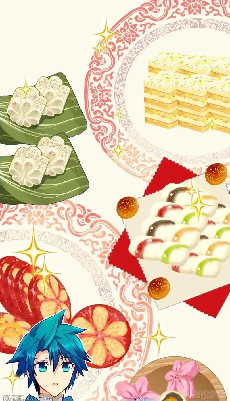 极品家丁,192 动身前往,第38张