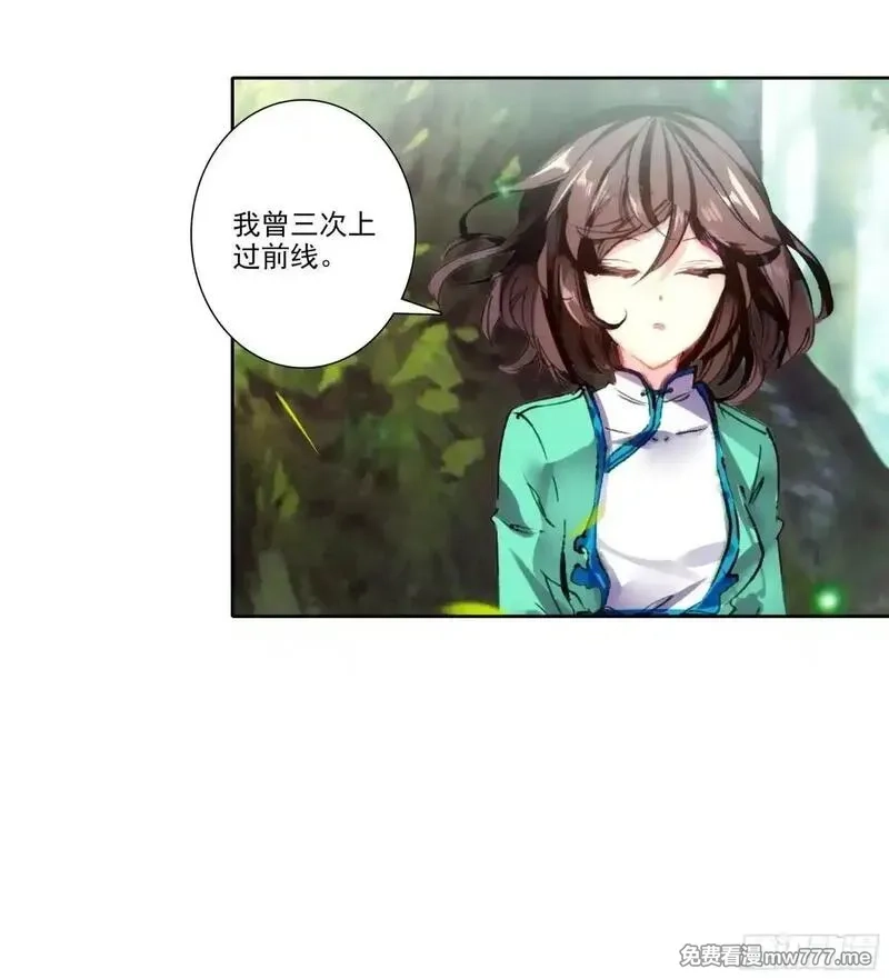 极品家丁,192 动身前往,第41张