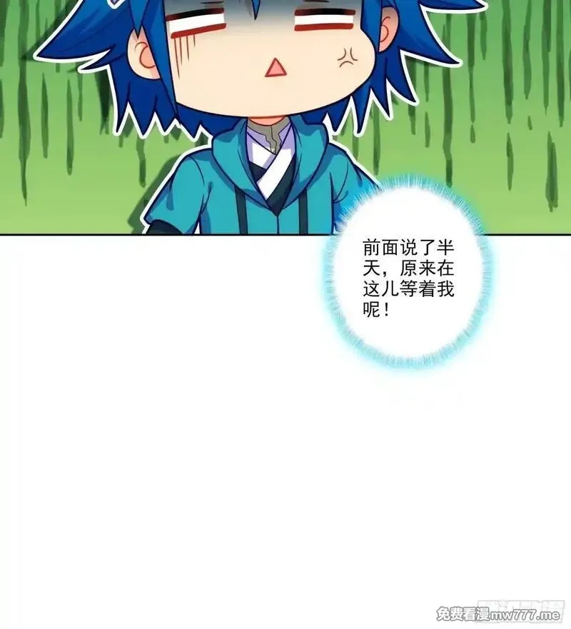 极品家丁,192 动身前往,第9张