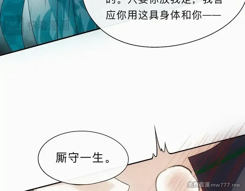 离渊纲要,-10- 杀敌八百，自损一千,第12张