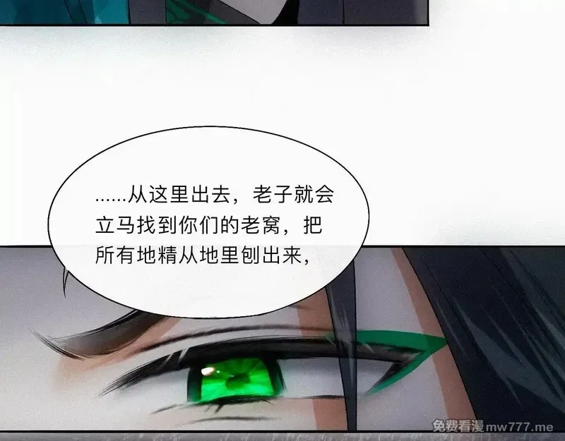 离渊纲要,-10- 杀敌八百，自损一千,第17张