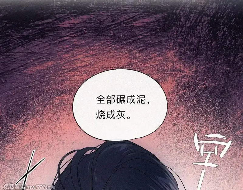 离渊纲要,-10- 杀敌八百，自损一千,第18张