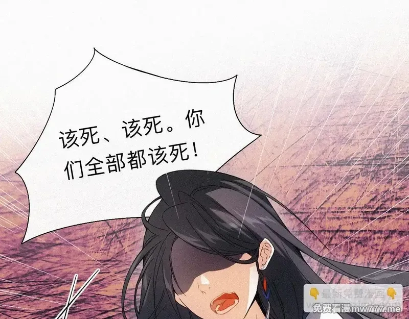 离渊纲要,-10- 杀敌八百，自损一千,第22张