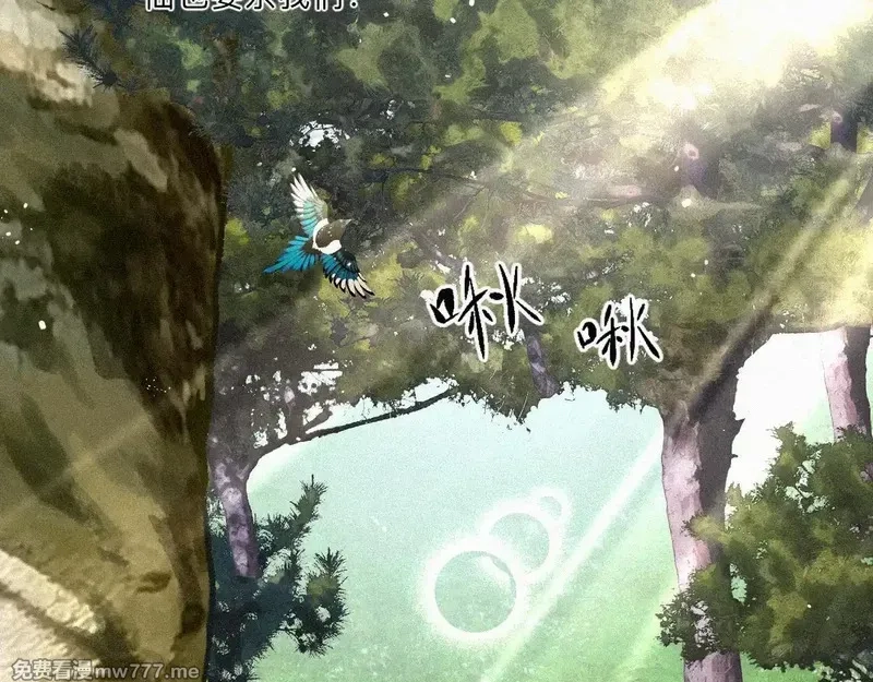 离渊纲要,-10- 杀敌八百，自损一千,第25张