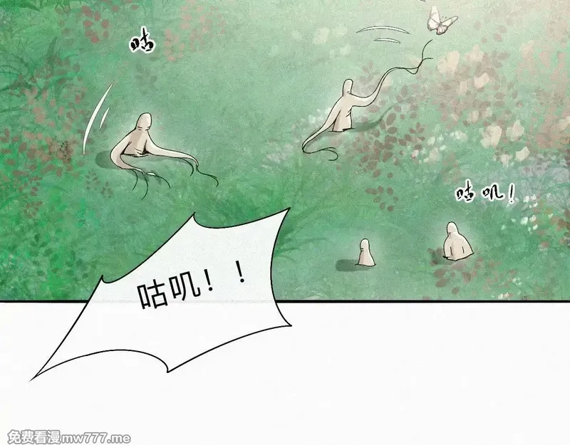 离渊纲要,-10- 杀敌八百，自损一千,第28张