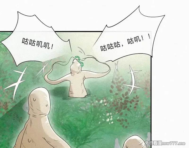 离渊纲要,-10- 杀敌八百，自损一千,第29张