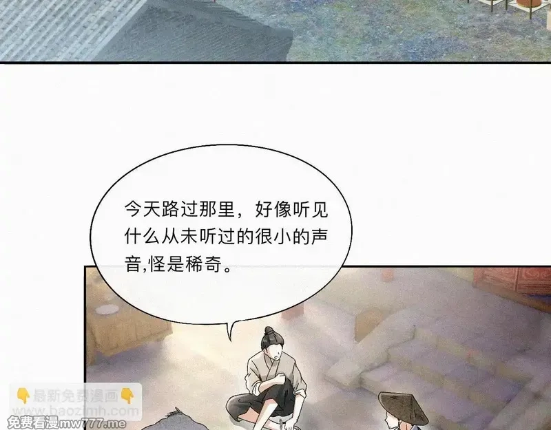 离渊纲要,-10- 杀敌八百，自损一千,第32张