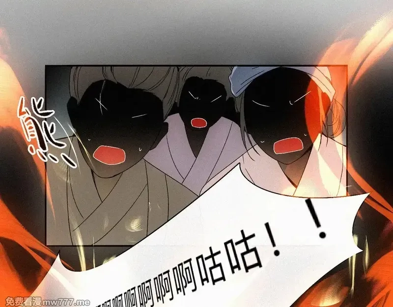 离渊纲要,-10- 杀敌八百，自损一千,第49张