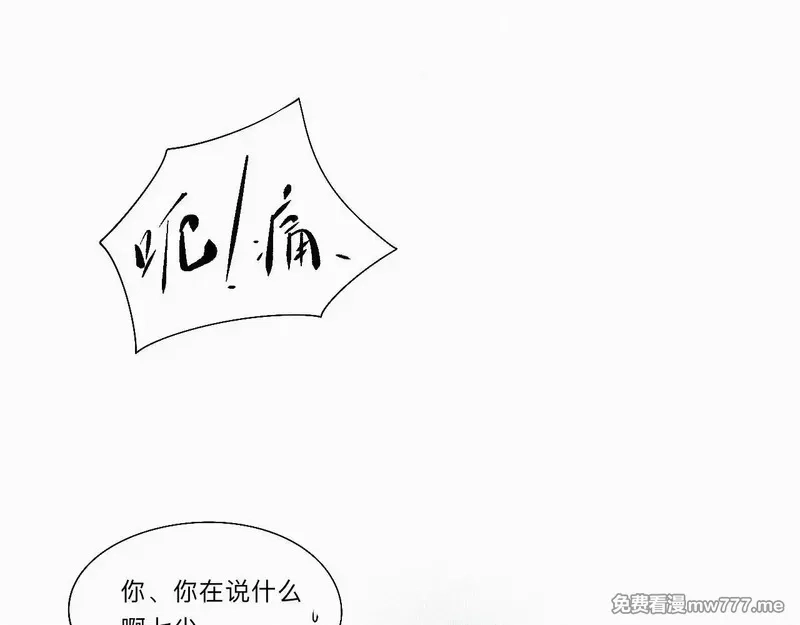 离渊纲要,-10- 杀敌八百，自损一千,第5张