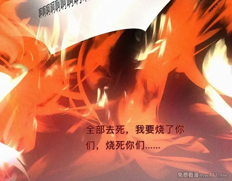 离渊纲要,-10- 杀敌八百，自损一千,第50张