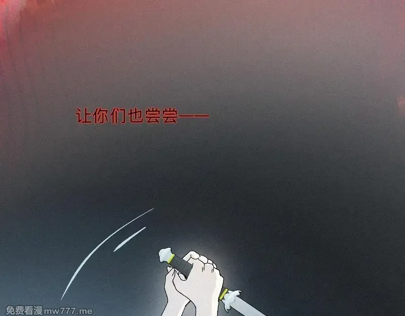 离渊纲要,-10- 杀敌八百，自损一千,第51张