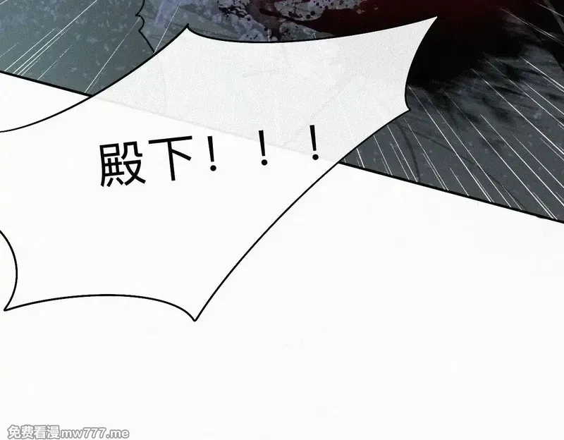 离渊纲要,-10- 杀敌八百，自损一千,第54张