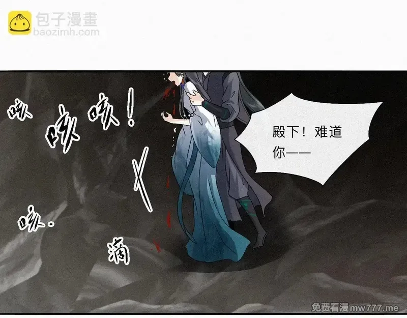 离渊纲要,-10- 杀敌八百，自损一千,第56张