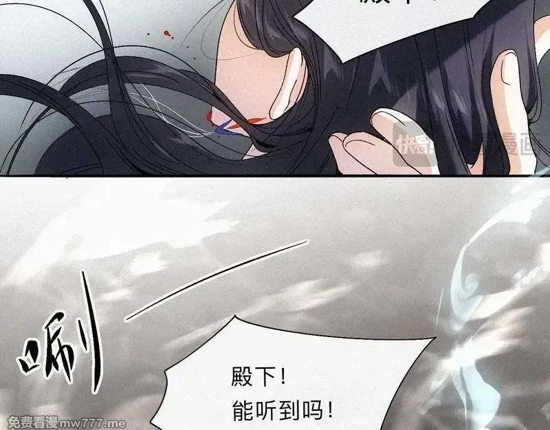 离渊纲要,-10- 杀敌八百，自损一千,第60张