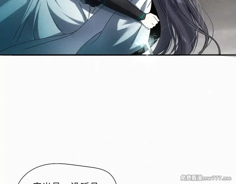 离渊纲要,-10- 杀敌八百，自损一千,第69张
