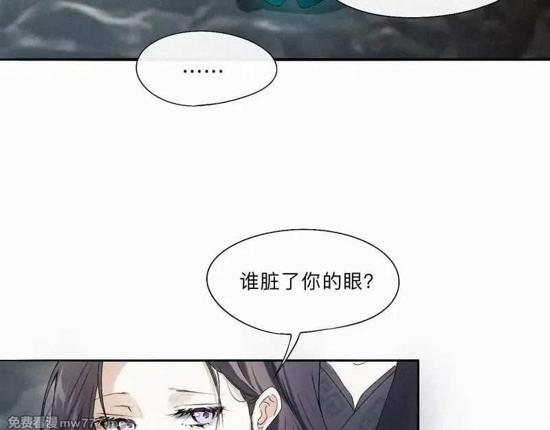 离渊纲要,-10- 杀敌八百，自损一千,第7张