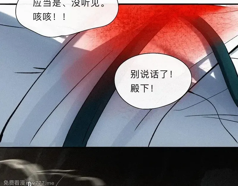离渊纲要,-10- 杀敌八百，自损一千,第70张