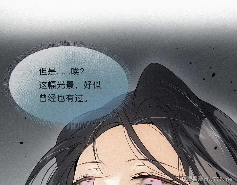 离渊纲要,-10- 杀敌八百，自损一千,第73张