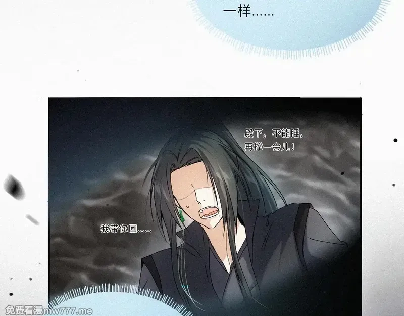 离渊纲要,-10- 杀敌八百，自损一千,第75张