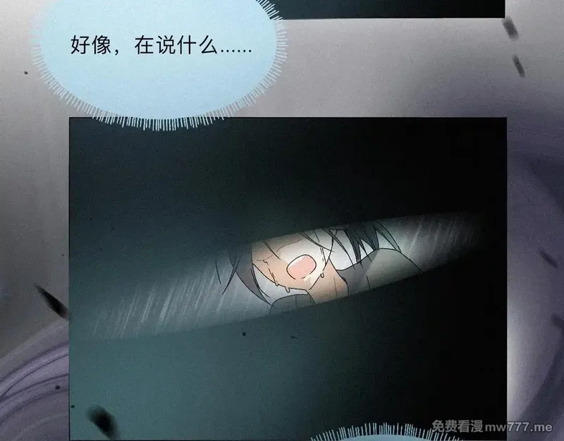 离渊纲要,-10- 杀敌八百，自损一千,第76张