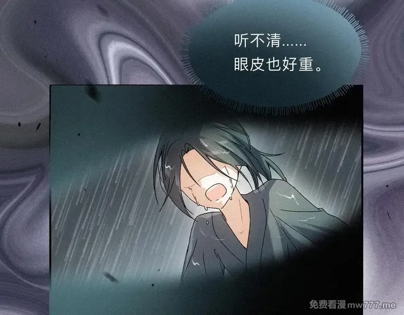 离渊纲要,-10- 杀敌八百，自损一千,第77张
