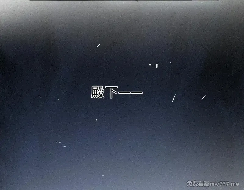 离渊纲要,-10- 杀敌八百，自损一千,第79张