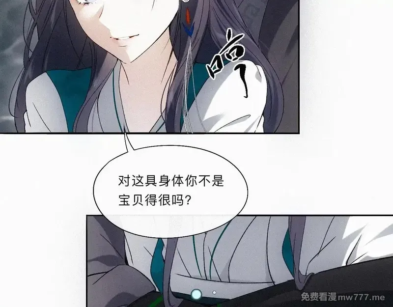 离渊纲要,-10- 杀敌八百，自损一千,第8张