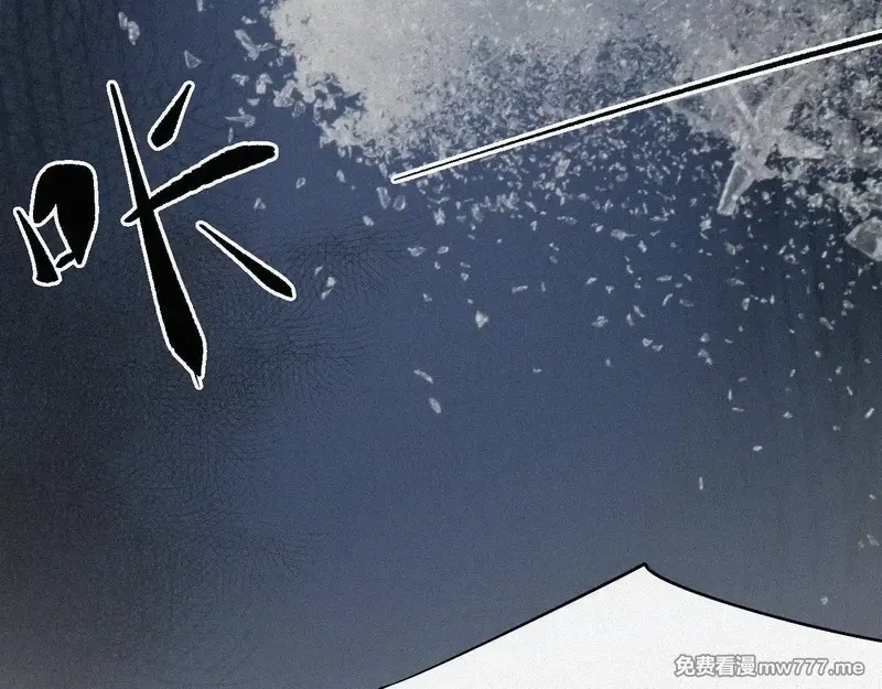 离渊纲要,-10- 杀敌八百，自损一千,第86张
