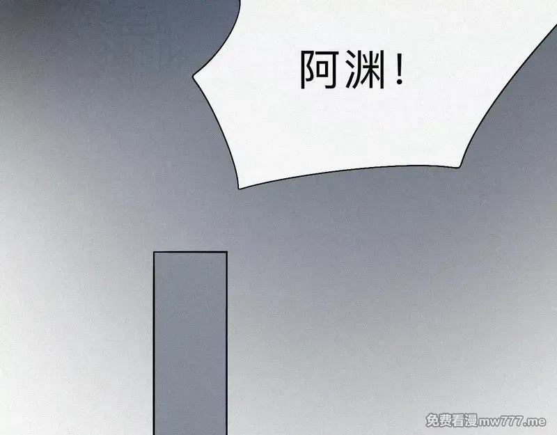 离渊纲要,-10- 杀敌八百，自损一千,第87张