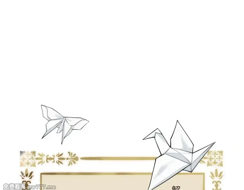 离渊纲要,-10- 杀敌八百，自损一千,第90张