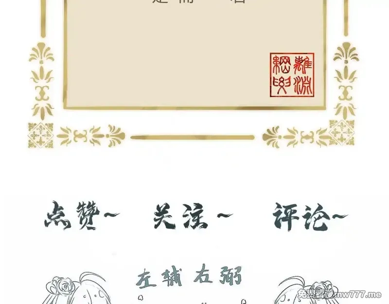 离渊纲要,-10- 杀敌八百，自损一千,第92张