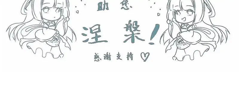 离渊纲要,-10- 杀敌八百，自损一千,第93张