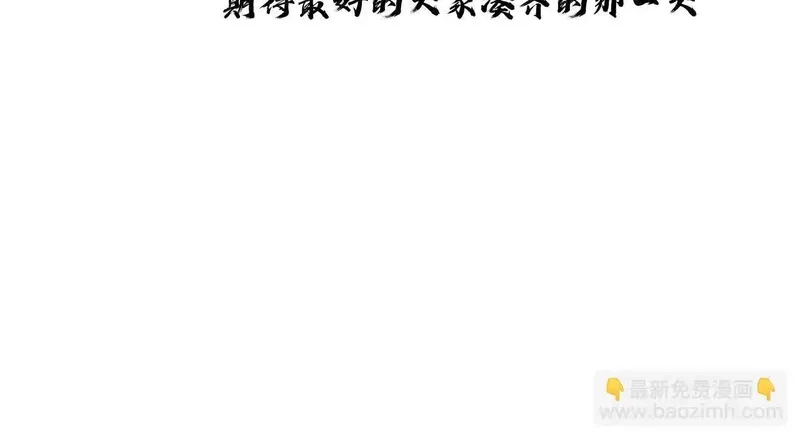 离渊纲要,-10- 杀敌八百，自损一千,第95张
