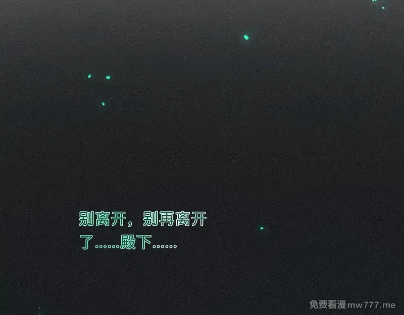 离渊纲要,-10- 杀敌八百，自损一千,第97张