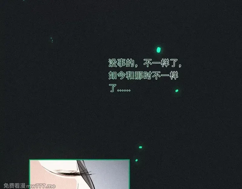 离渊纲要,-10- 杀敌八百，自损一千,第98张